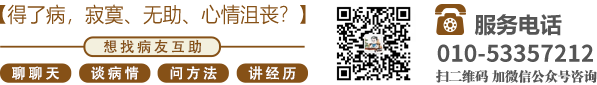 想看男女裸体干屄视频北京中医肿瘤专家李忠教授预约挂号